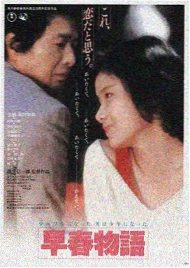 釜山行 电影海报