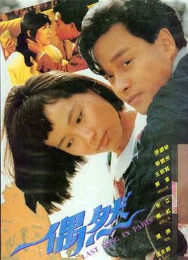 半岛 电影海报